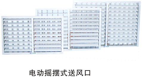 環(huán)?？照{(diào)安裝公司