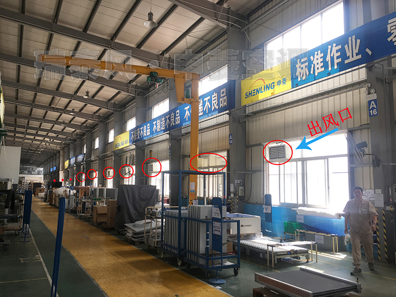 佛山南海環(huán)保空調(diào),佛山南海工業(yè)冷風(fēng)機(jī),佛山南海環(huán)?？照{(diào)廠家,佛山南海工業(yè)冷風(fēng)機(jī)廠家